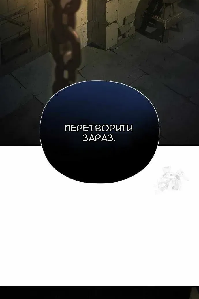 Сторінка 87
