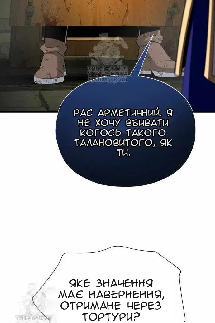 Сторінка 89