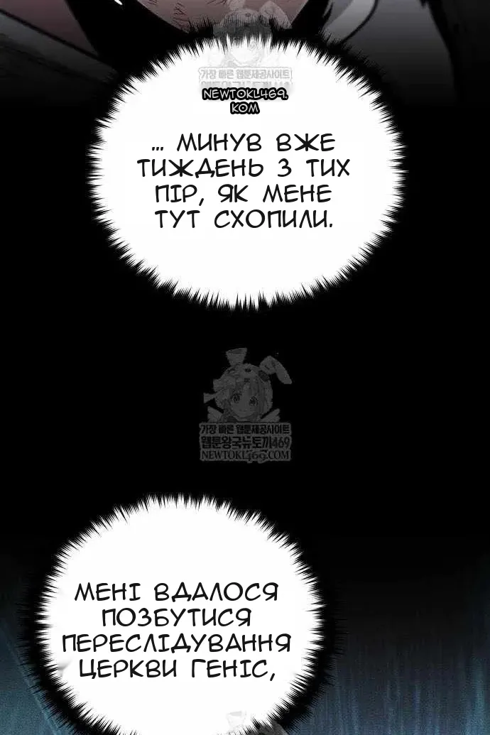 Сторінка 92