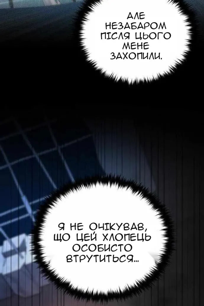 Сторінка 94