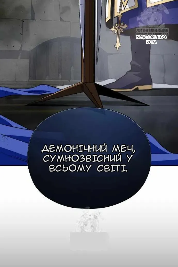 Сторінка 103
