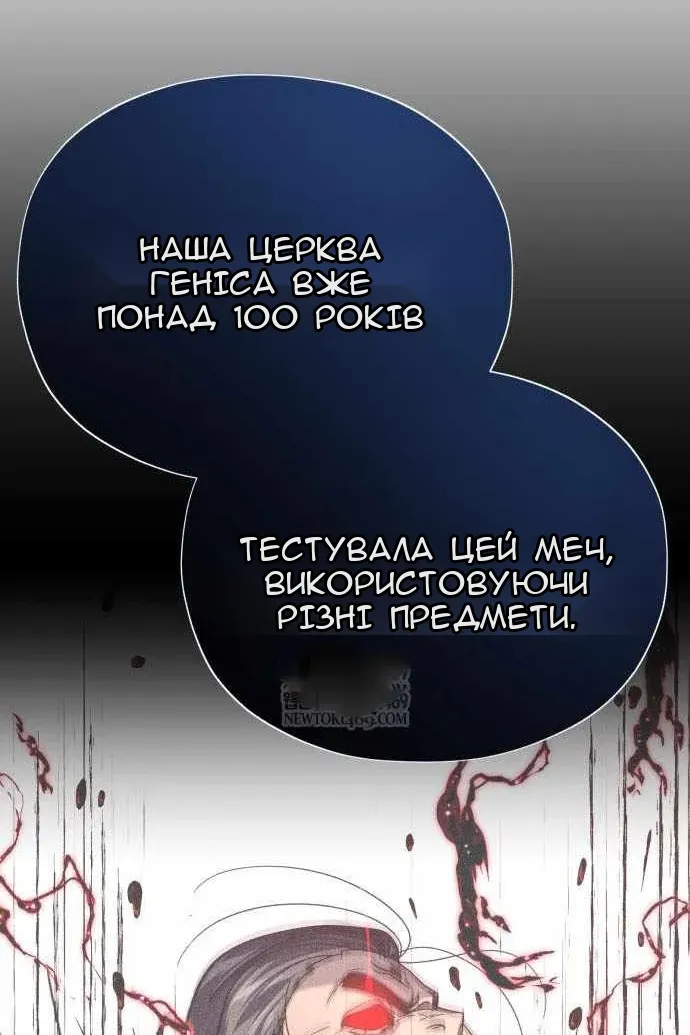Сторінка 104