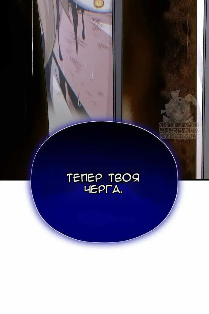 Сторінка 107