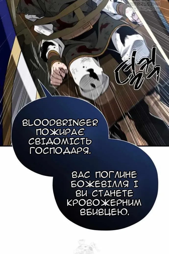 Сторінка 109