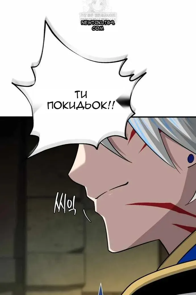 Сторінка 110