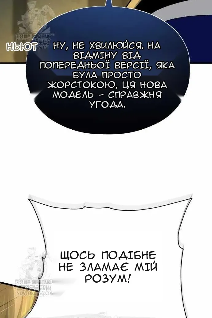 Сторінка 111