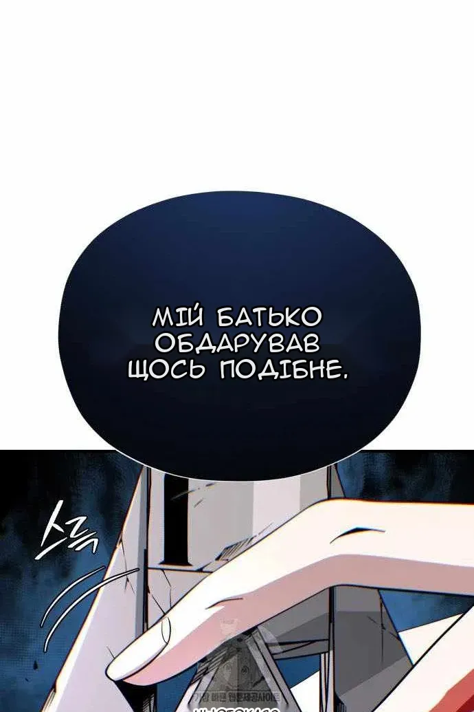 Сторінка 114