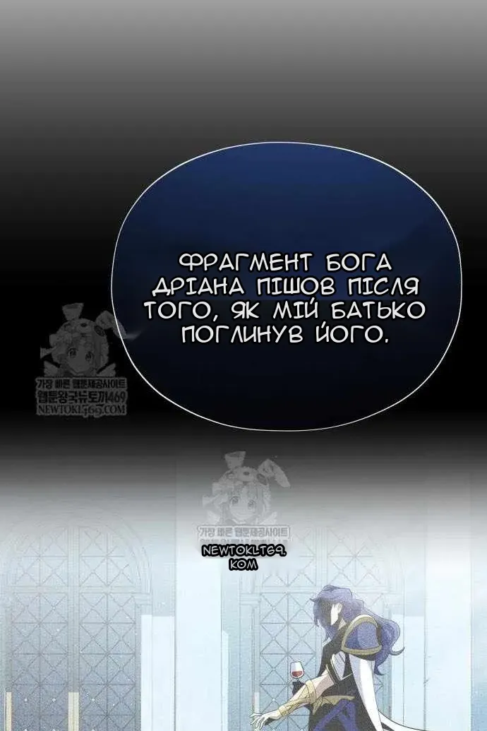 Сторінка 116