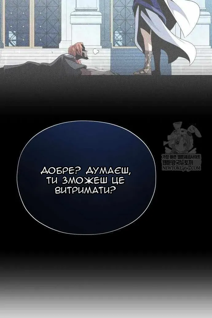 Сторінка 117