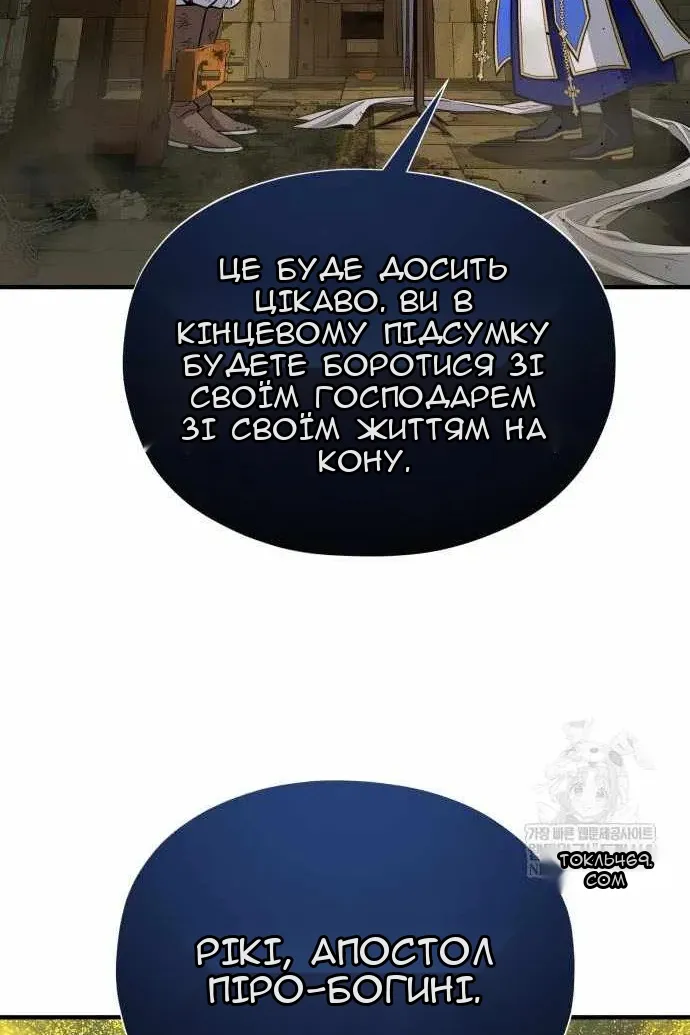 Сторінка 119