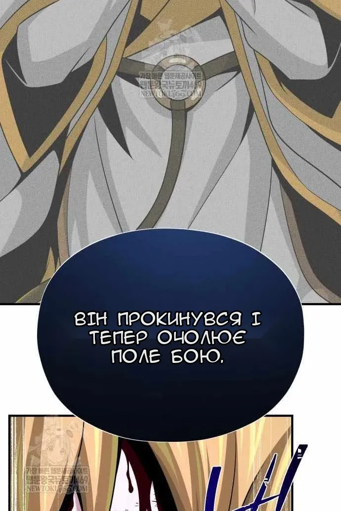 Сторінка 121