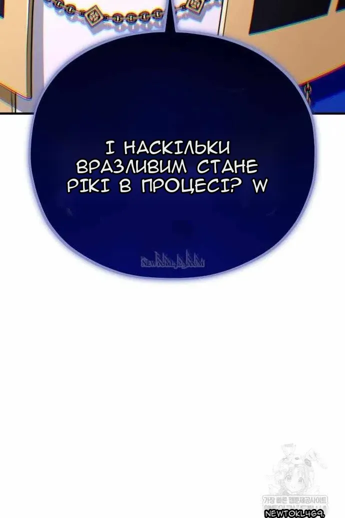 Сторінка 135