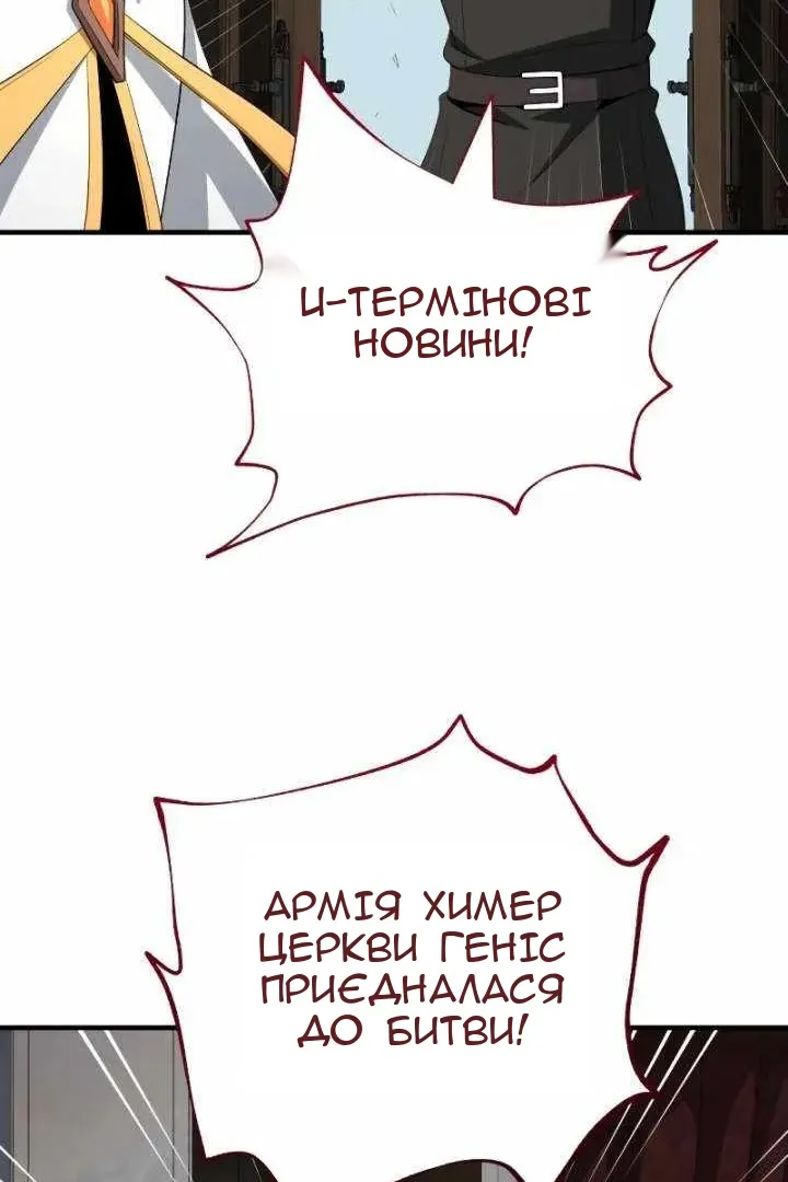 Сторінка 4