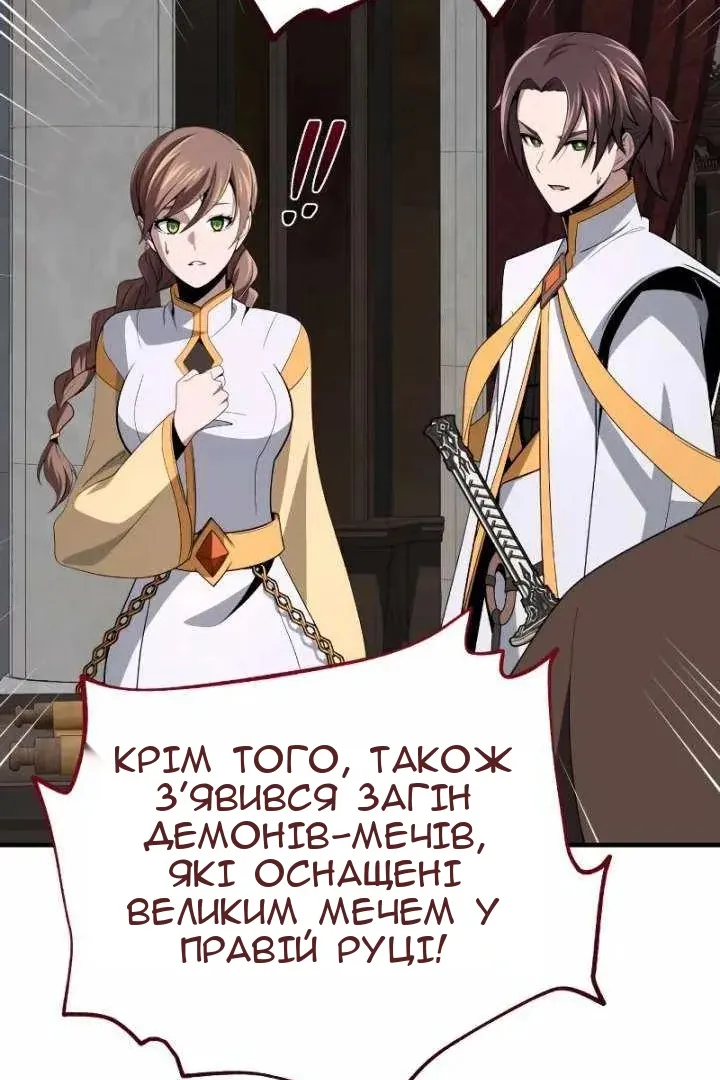 Сторінка 5