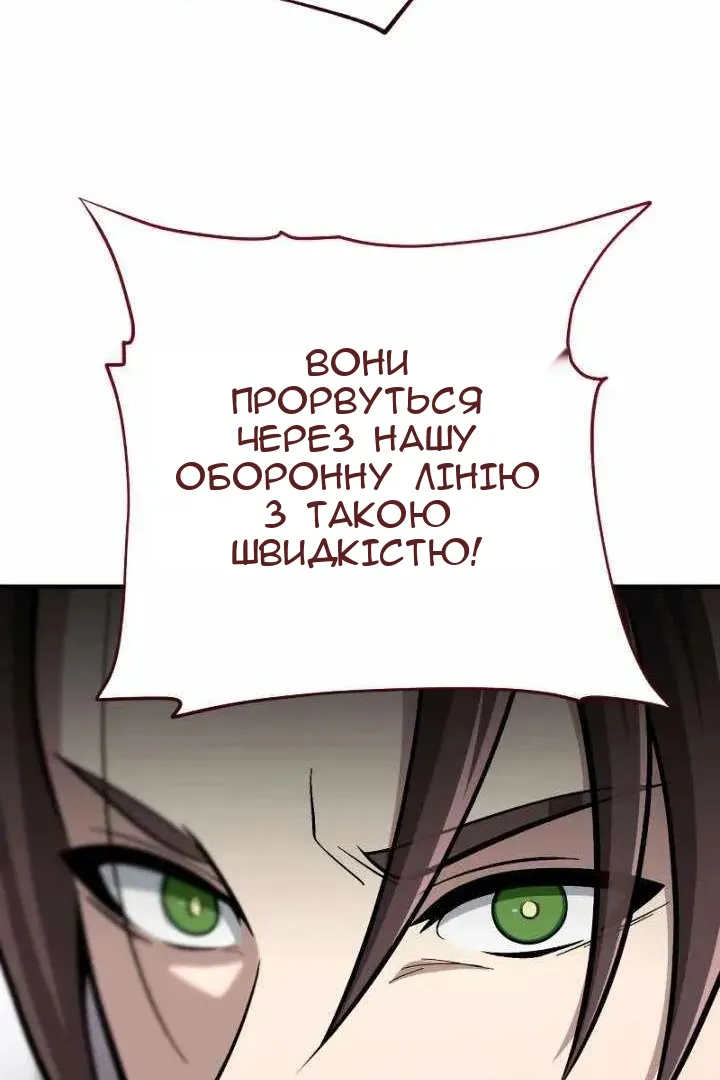 Сторінка 6
