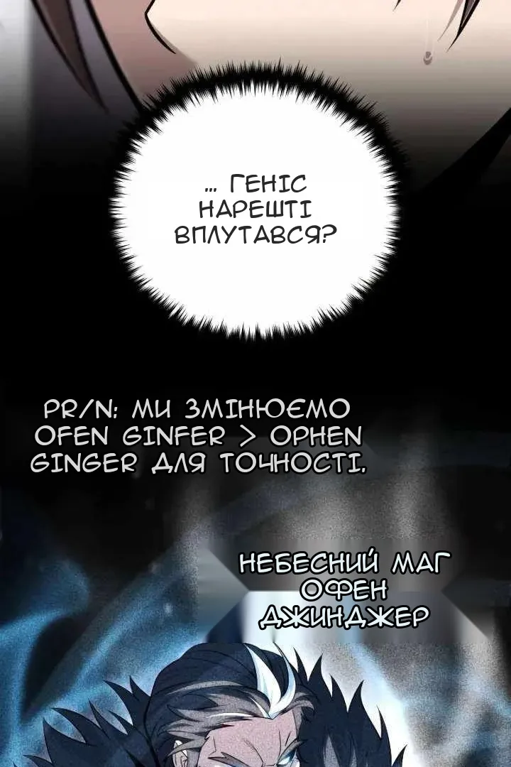 Сторінка 7