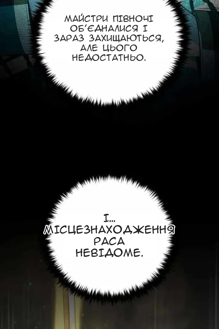 Сторінка 11