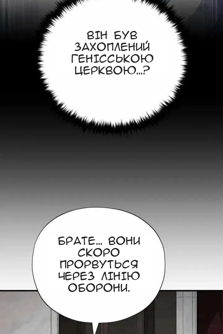 Сторінка 13