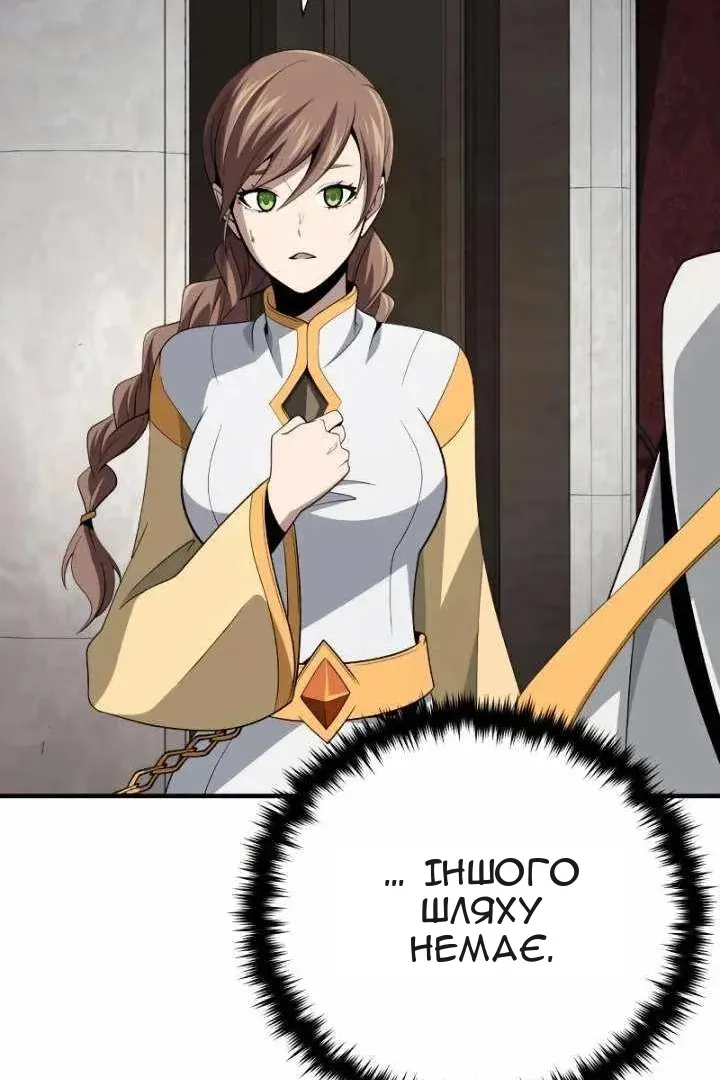 Сторінка 14