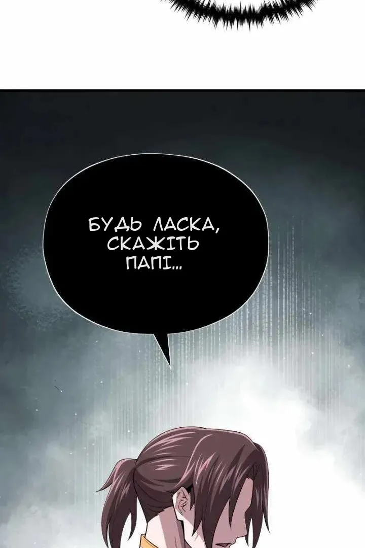 Сторінка 15