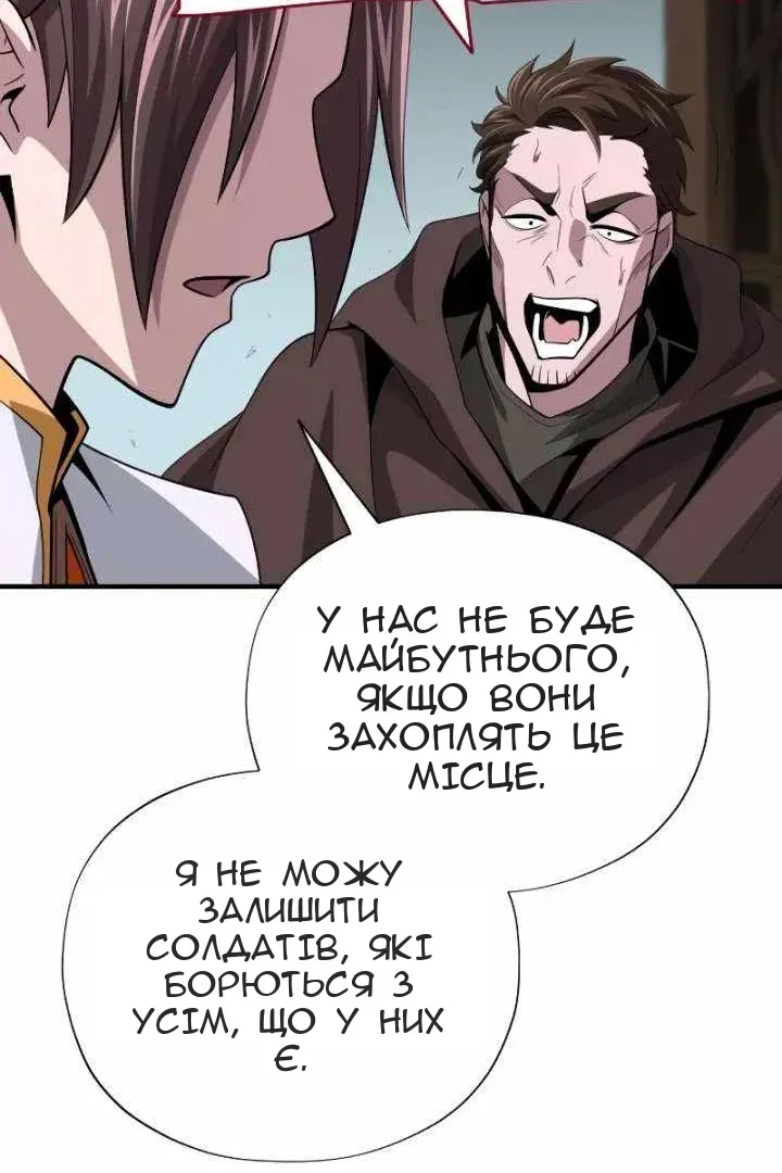 Сторінка 18