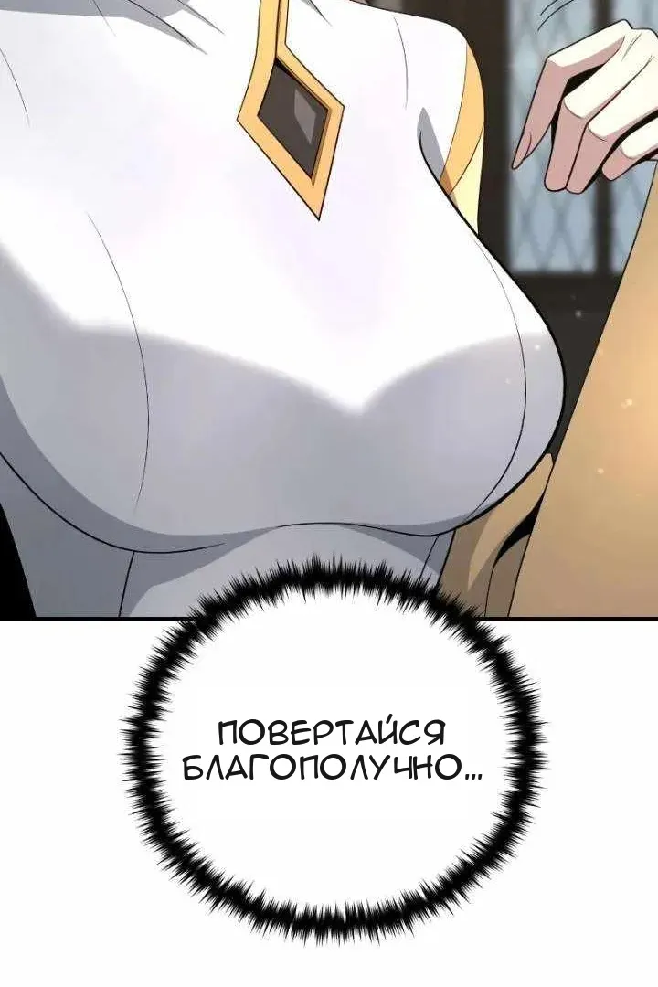 Сторінка 26