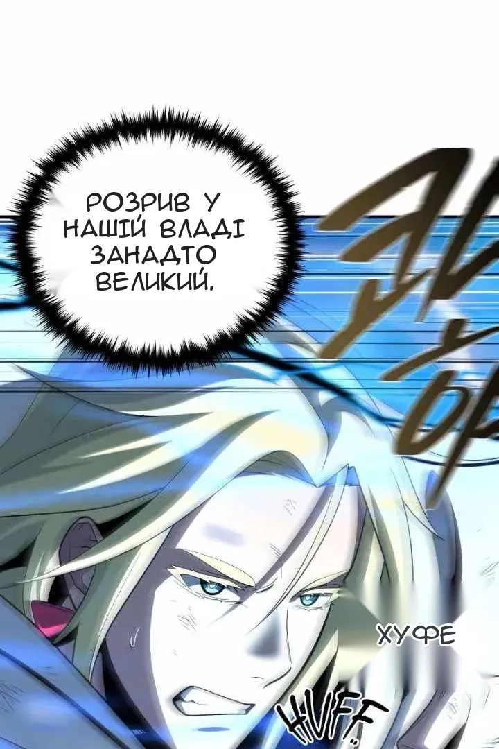 Сторінка 32
