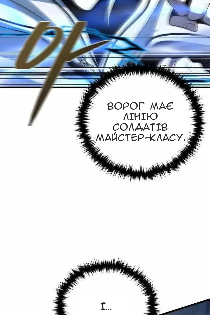 Сторінка 33