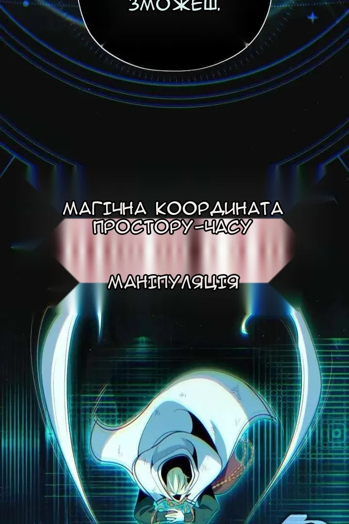 Сторінка 37