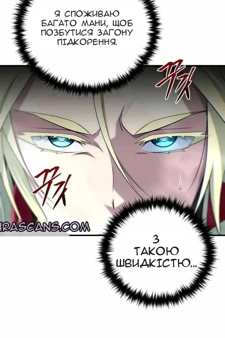 Сторінка 43