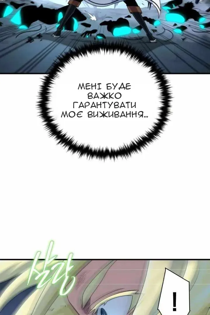 Сторінка 45