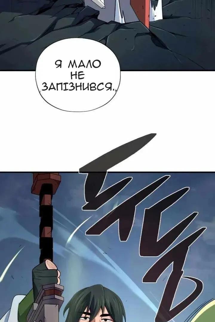 Сторінка 52