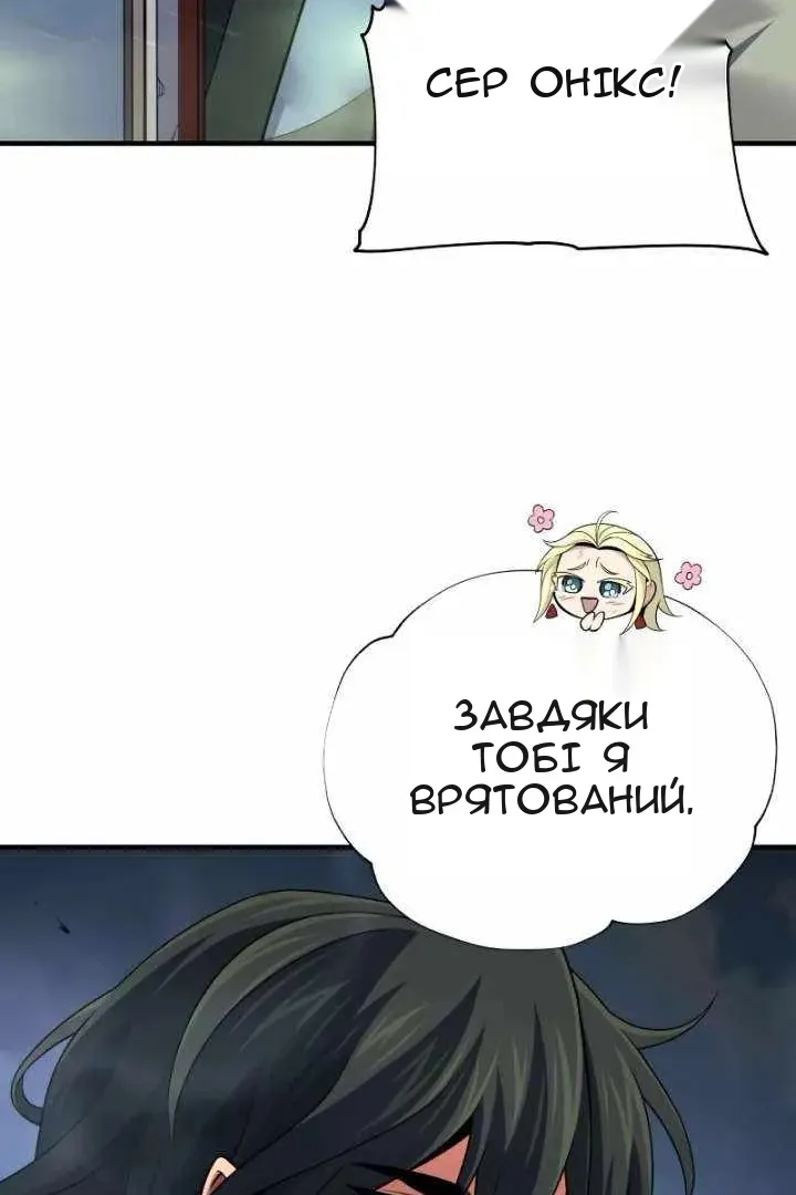 Сторінка 54