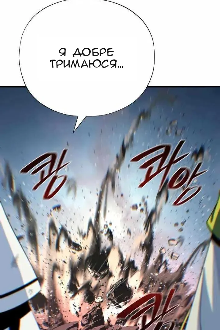 Сторінка 56