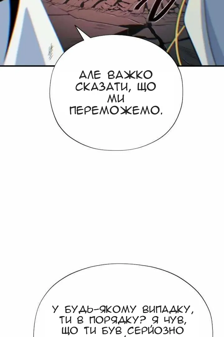 Сторінка 57