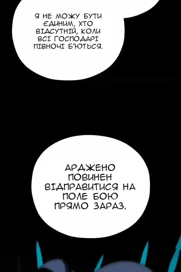 Сторінка 59