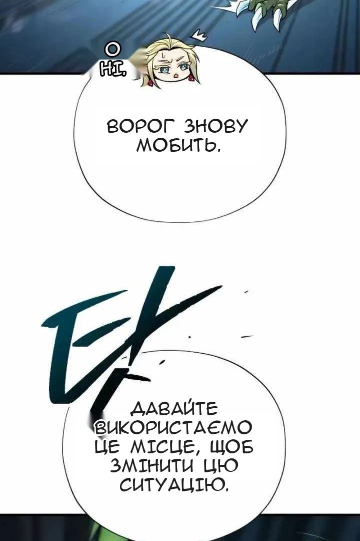 Сторінка 63