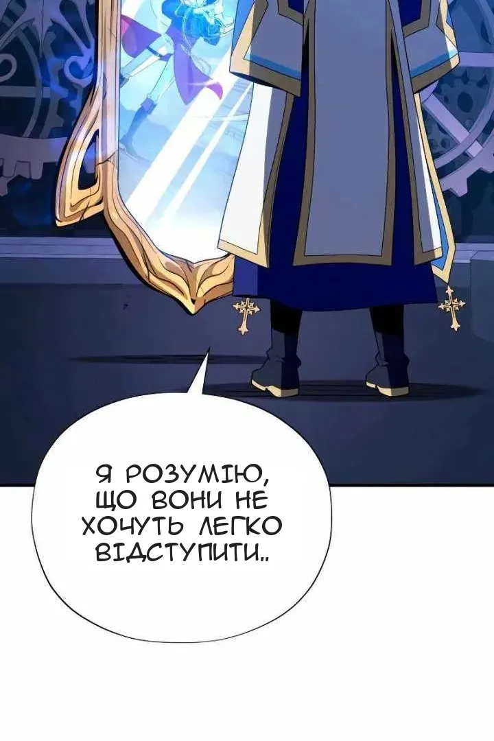 Сторінка 68