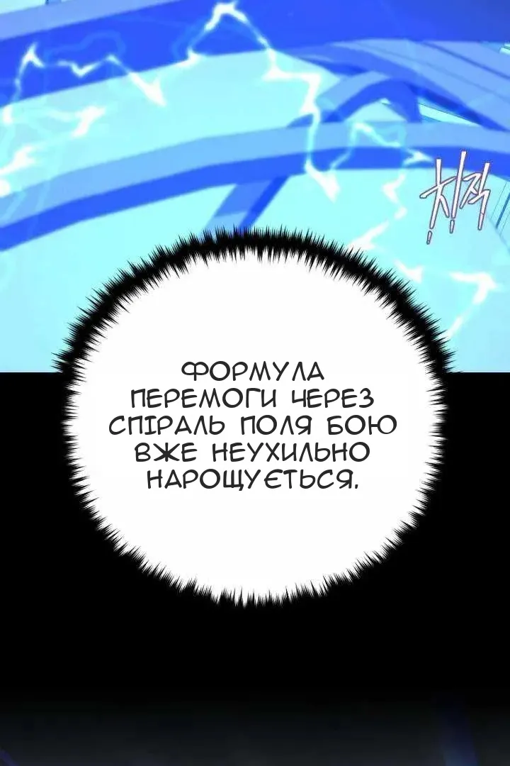 Сторінка 71
