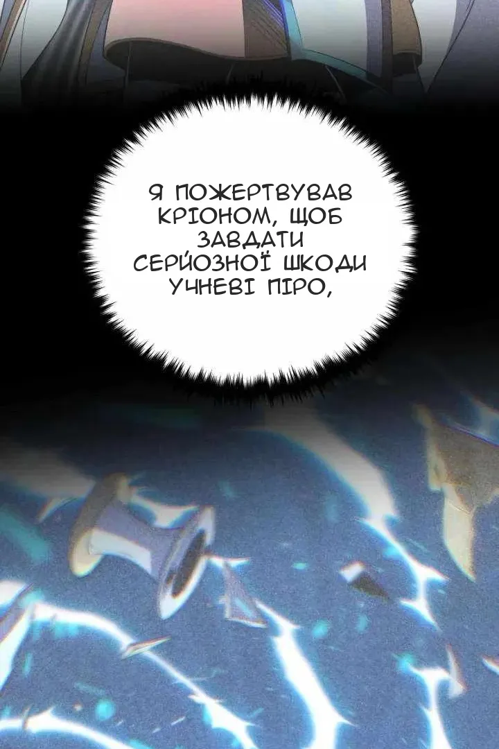 Сторінка 73