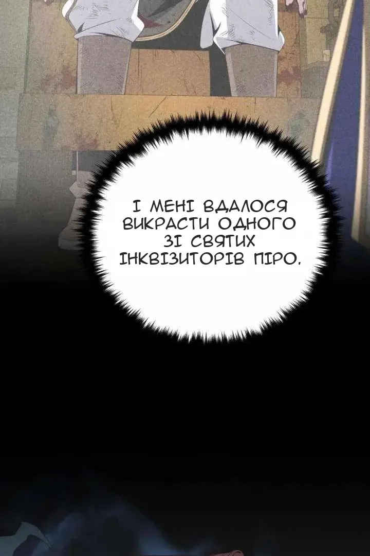 Сторінка 76
