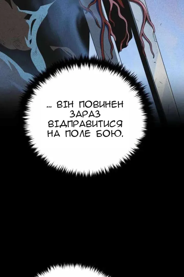 Сторінка 78