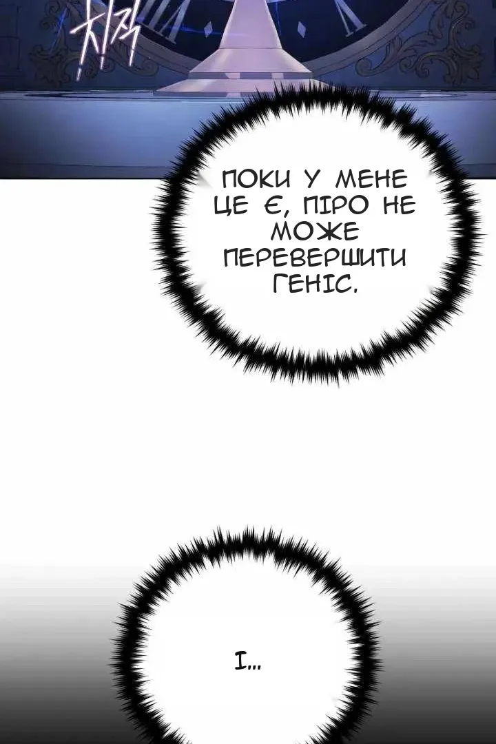 Сторінка 80