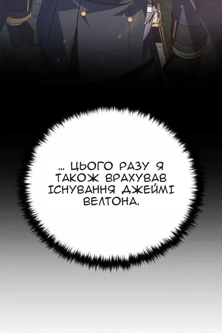 Сторінка 82