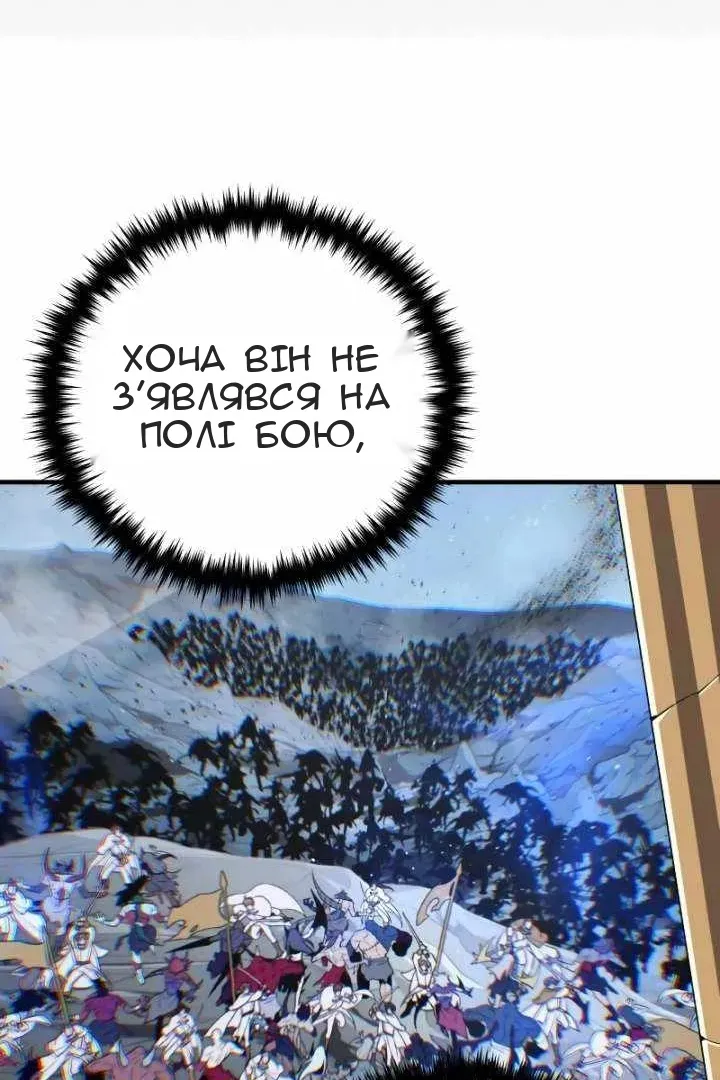 Сторінка 83