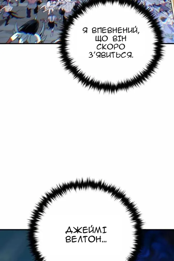 Сторінка 84