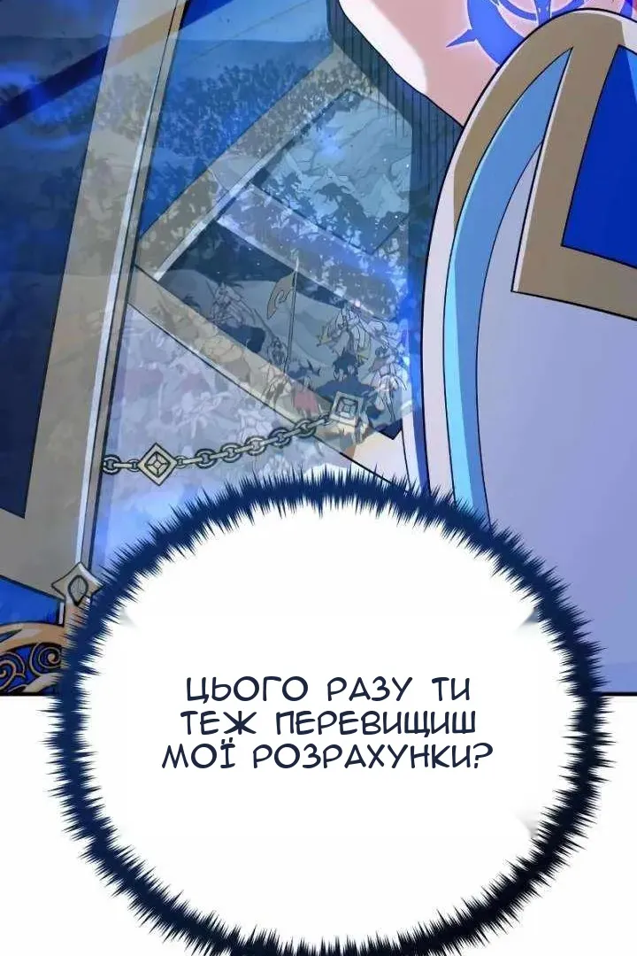 Сторінка 86
