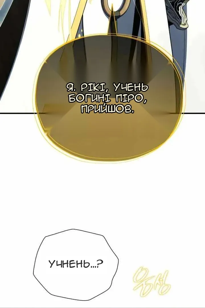 Сторінка 103
