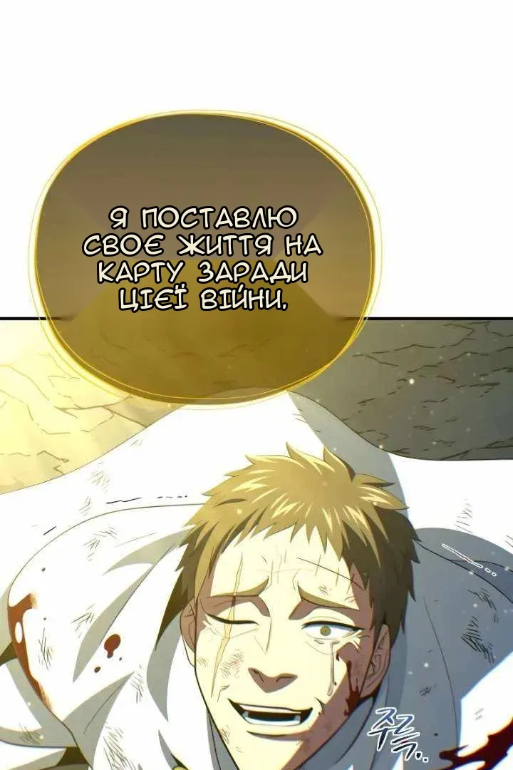 Сторінка 105