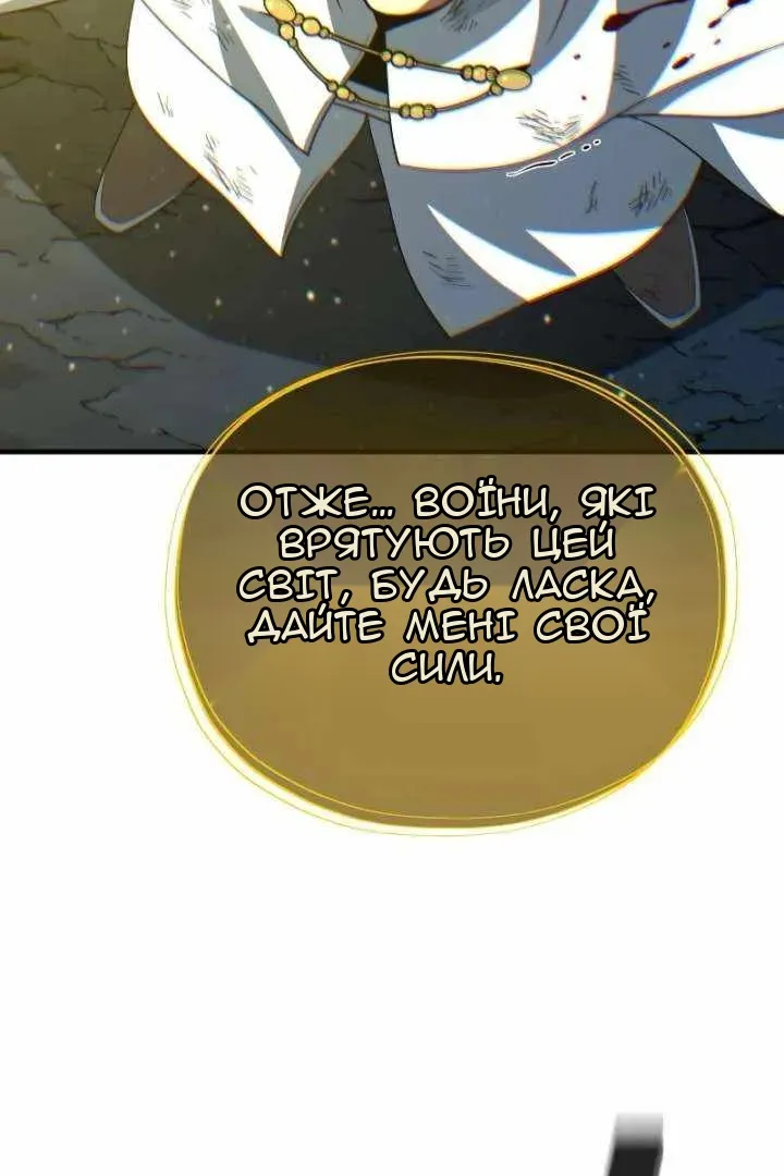 Сторінка 106